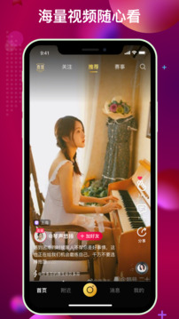 心符下载app v4.0.10