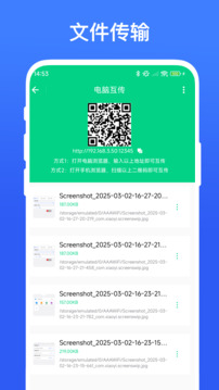路由助手下载app vV4.1.1
