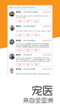 宠e时代app v4.0.15