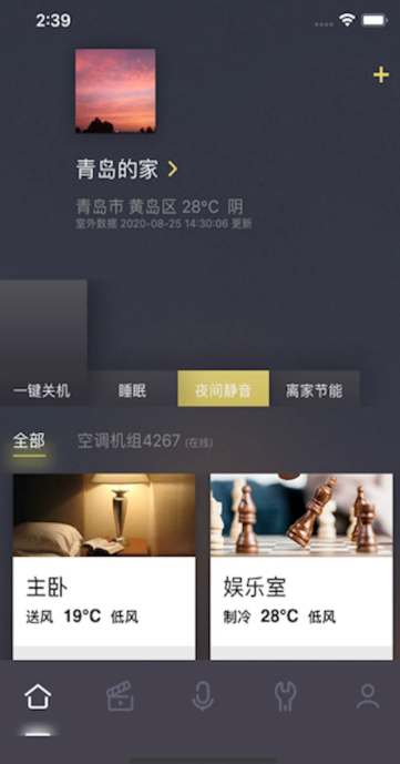 约克智慧家app v1.7.2.240902_release