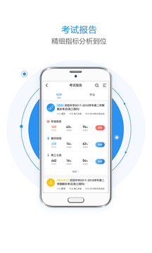 慧学星下载app v1.6.2