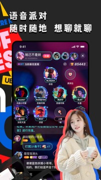 OU电音下载app v1.9.17