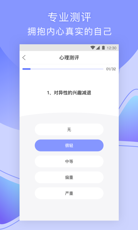 趣鸭app v1.4.1