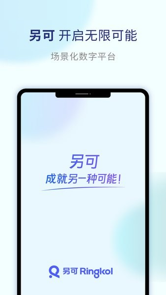 另可APP v3.5.0 安卓版