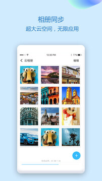通讯录同步助手下载app v6.0.1