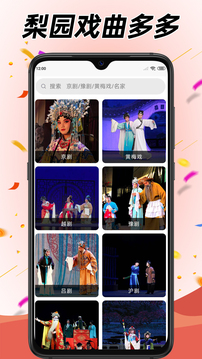 学跳广场舞下载app v5.9.0