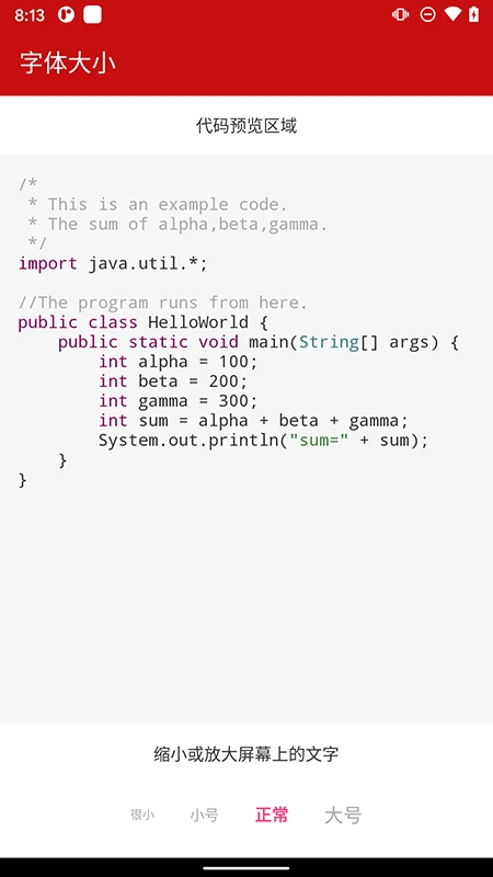 Java编译器app v10.4.1