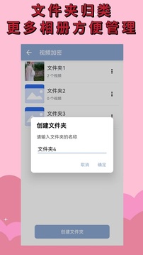 加密相册下载app v1.3.0