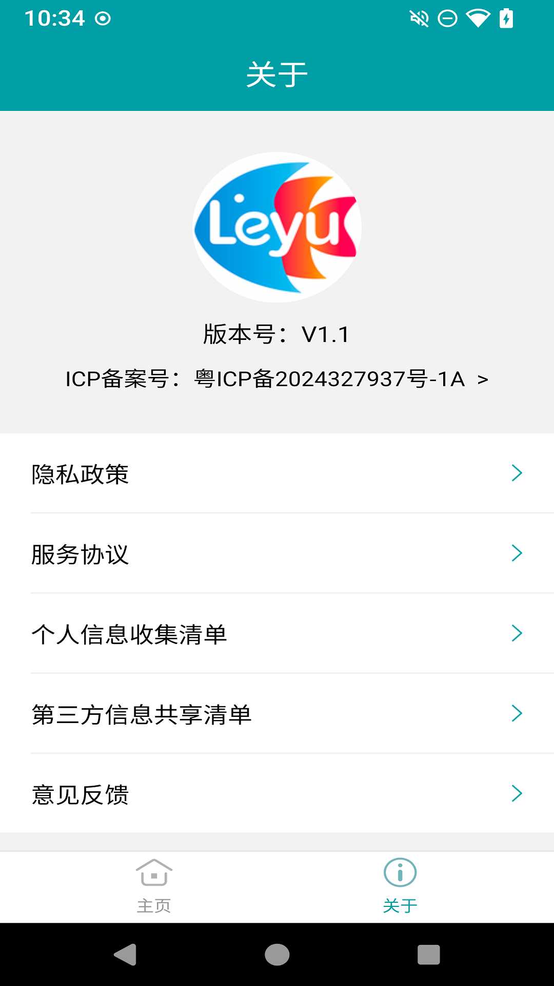 Leyuapp v1.9