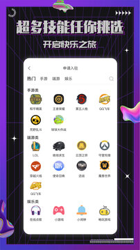 约氧下载app v1.3.9