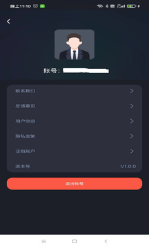 寻人定位宝下载app v1.0.0