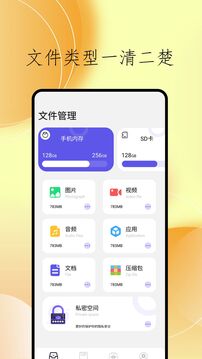ccleaner下载app v1.4