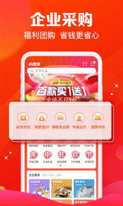 大润发e路发app v1.6.7