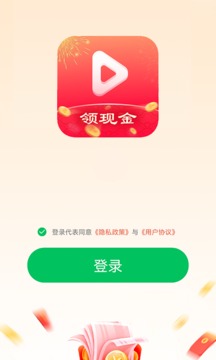 趣视频下载app v2.1