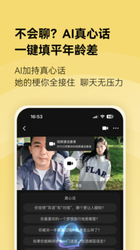 接接下载app v3.3.17