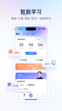 百度翻译下载app v12.1.1