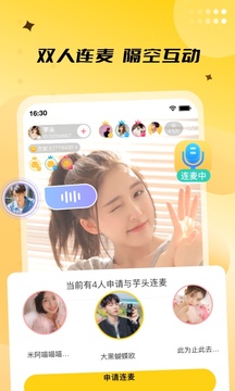 来乐下载app v3.7.7