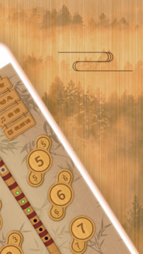 笛子下载app v1.5.1