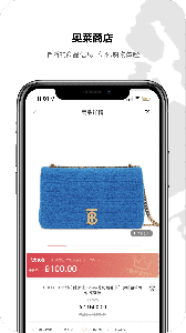 大麦奥莱app v2.35