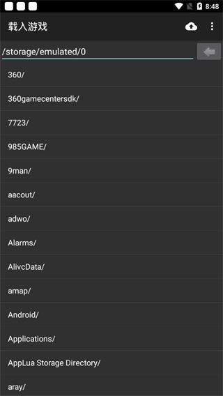 myboy模拟器 安卓版app v2.0.4