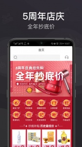 洋老板app v5.7.6