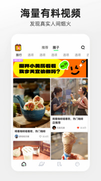 噗叽下载app v5.11.0.400