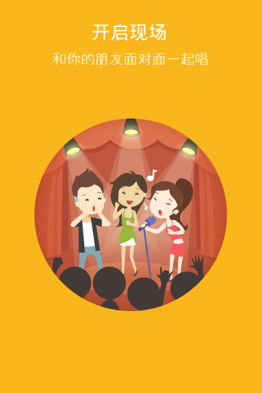 秒唱 v03.03.00.206 安卓版