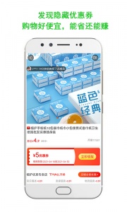 指上返安卓版 v7.3.0
