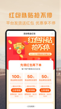 物流宝专线下载app v7.9.7