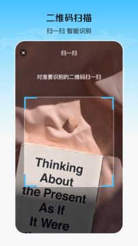 乘车二维码下载app v5.0.5059