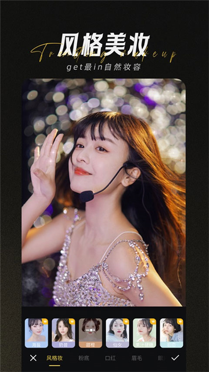 相机360APP v9.9.59 安卓版