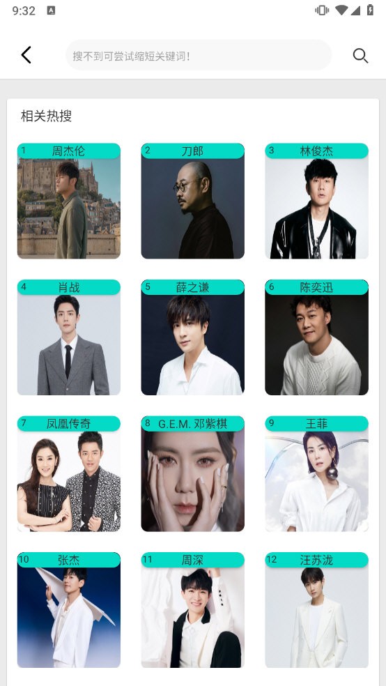 舔狗音乐APP v1.0.0 安卓版