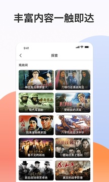 南瓜电影极速版下载app v1.5.4