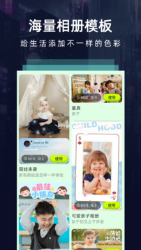 虚无鱼BasPi下载app v1.3