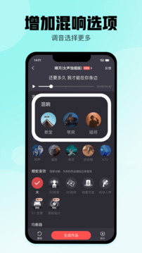 酷狗唱唱下载app v5.1.0