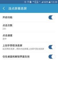 轻息屏下载app v2.36.0