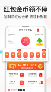 券妈妈优惠券app v5.8.8