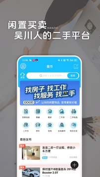 脚爆爆下载app v7.9.4