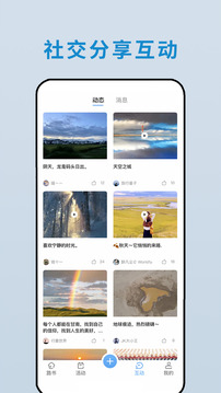 云路书下载app v1.0.3