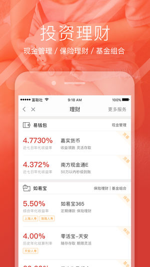 富聪社 v2.0.5 安卓版