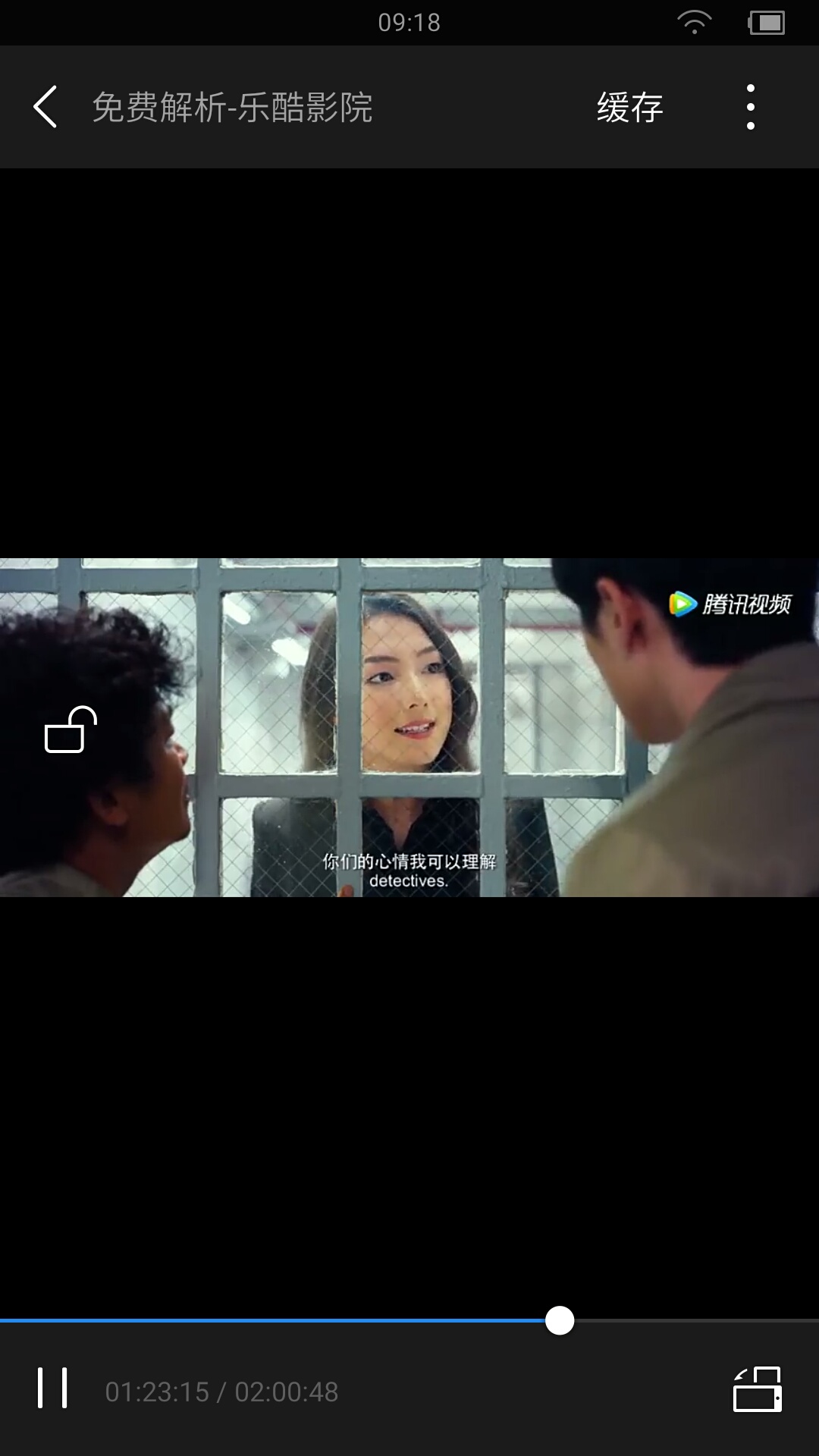 乐享vIP v1.1 安卓版