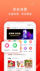 京粉app v3.13.62
