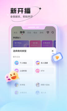 鱼声下载app v3.82.00