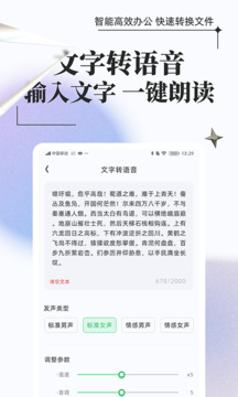 万能格式转换下载app v1.1.1.4