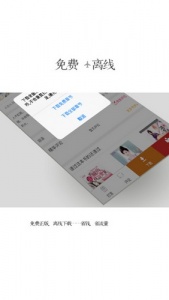 言情控小说app v5.2.2