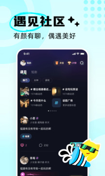 耳旁语音下载app v6.2.1.1