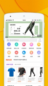 青创网app v2.9.5