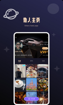 颜值公园下载app v1.4.0