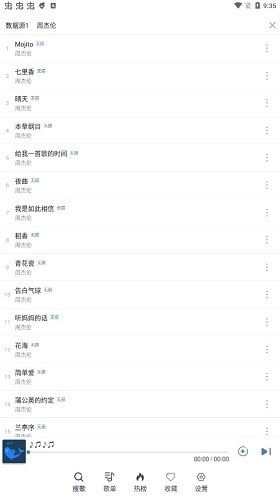 大白鲨音乐 v1.0.6 安卓最新版