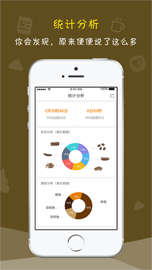 便了吗app v1.2.0